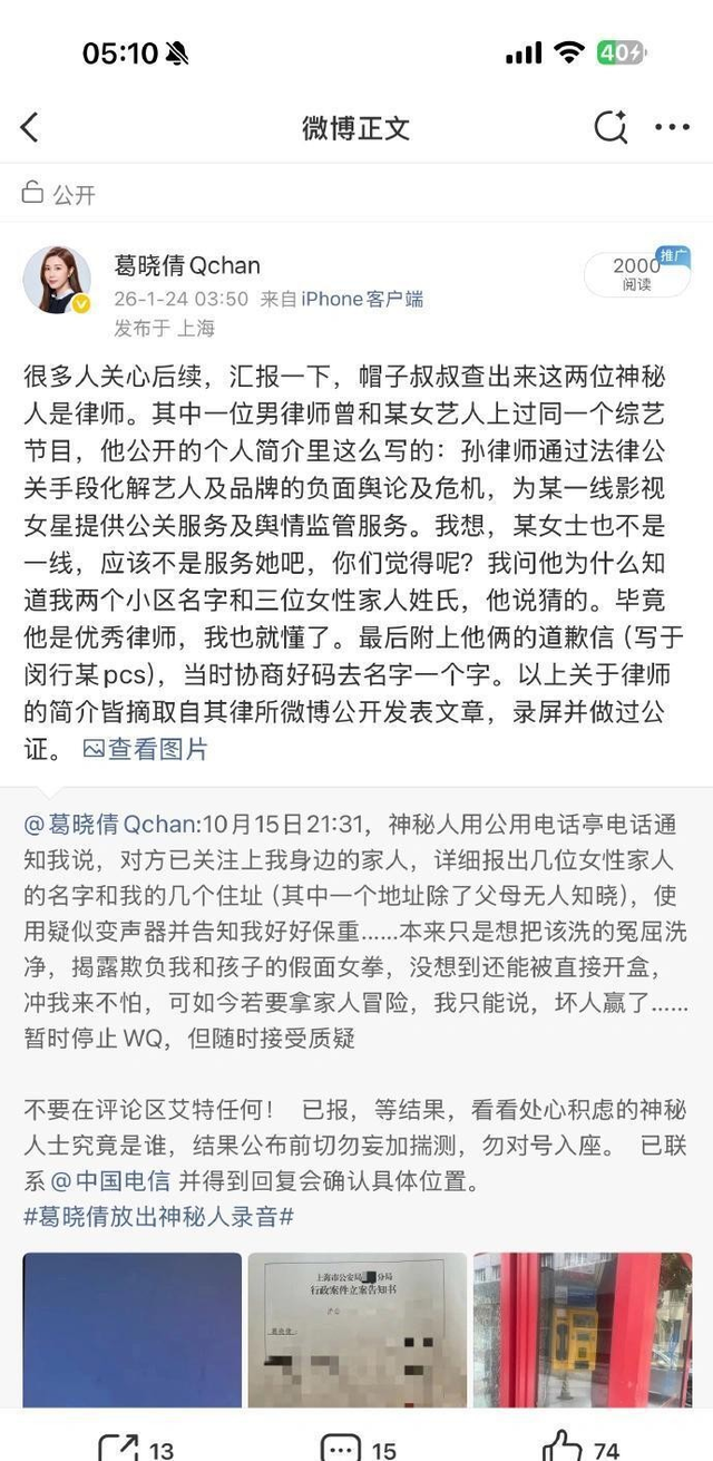 国家出手	，张雨绮恐彻底凉凉！私生活再添实锤，不止代孕这么简单