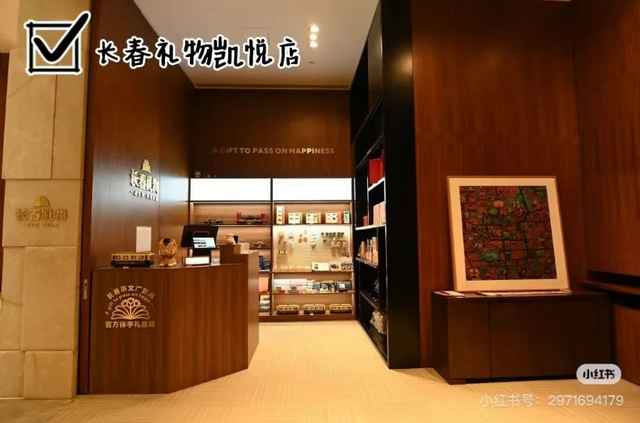2025年长春礼物征集大赛正式启动！