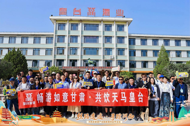 “丝路遗迹·寻踪河西”河西走廊遗产线路新媒体宣传活动走进武威