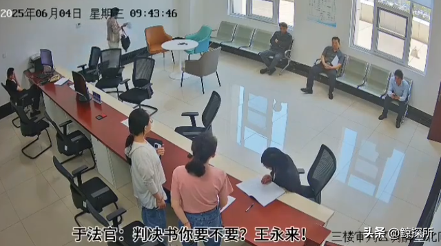 辱骂法官事件后续：监控曝光	，农妇骂10分钟没停，句句脏话太难听