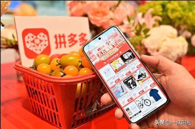 拚多多逆袭真相，它如何为普通人兜住生活底线？
