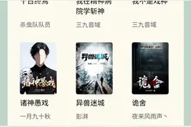 番茄小说2024年度阅读报告出炉！快来查看专属于你的年度报告吧～图片