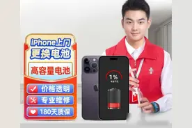 iPhone换电池能用多久？原装VS杂牌差距大？老用户实测真相！图片