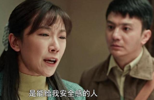 《依依向北风》结局：6人圆满，2人遭报应，还有1人遗憾终身