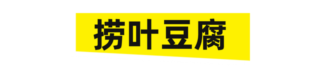 清凉一夏海南度假 | 红树林×酸梅汁 这对夏日CP清凉值拉满～