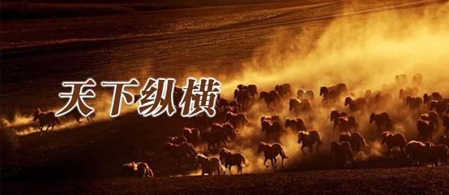 早八条丨第五届中国新电商大会在吉林省延边州开幕 / 我国成功发射卫星互联网低轨卫星