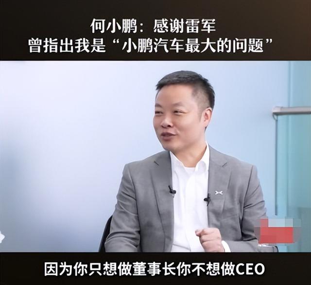 小鹏的首款女机器人，在全网火了，雷军说过的话，终于有人信了