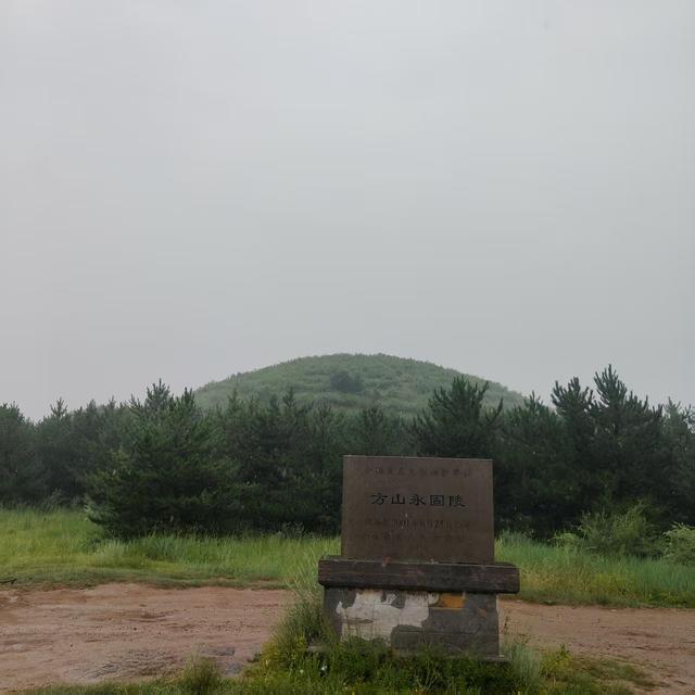 【金戈铁马·长城纪行】方山永固陵