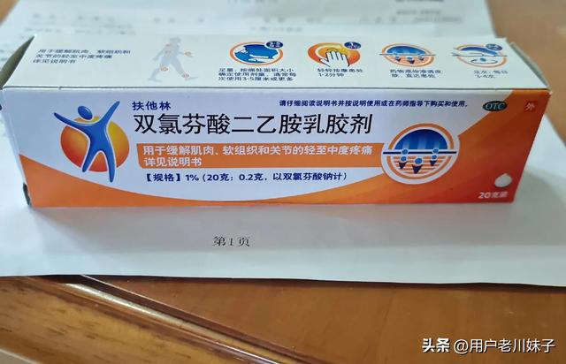 “肱骨外上髁炎”，头一次听说。