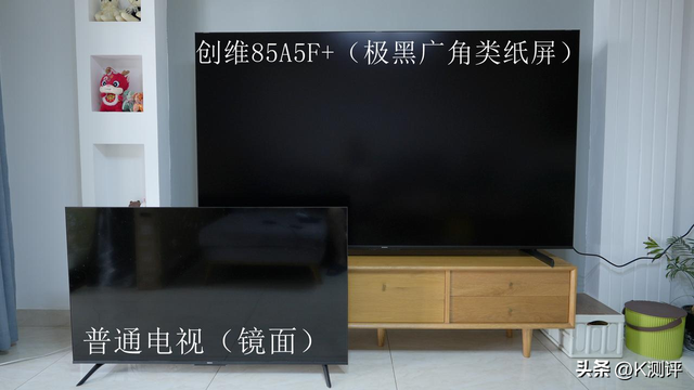 创维黑骑士85A5F+测评：高端抗光屏+内置回声壁，同价位唯一？