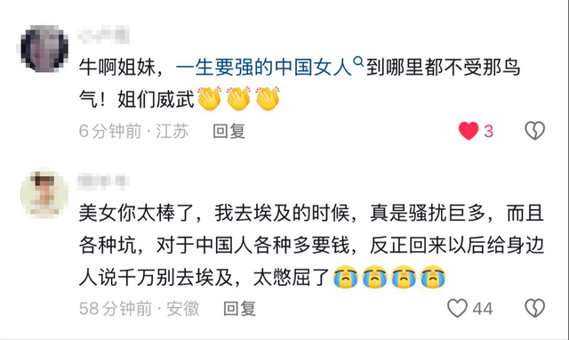 解气！俩中国女生埃及游，与当地5人互殴，完胜后获围观者竖拇指