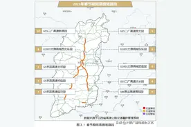 返程高峰来了！太原周边易拥堵路段看这里！图片