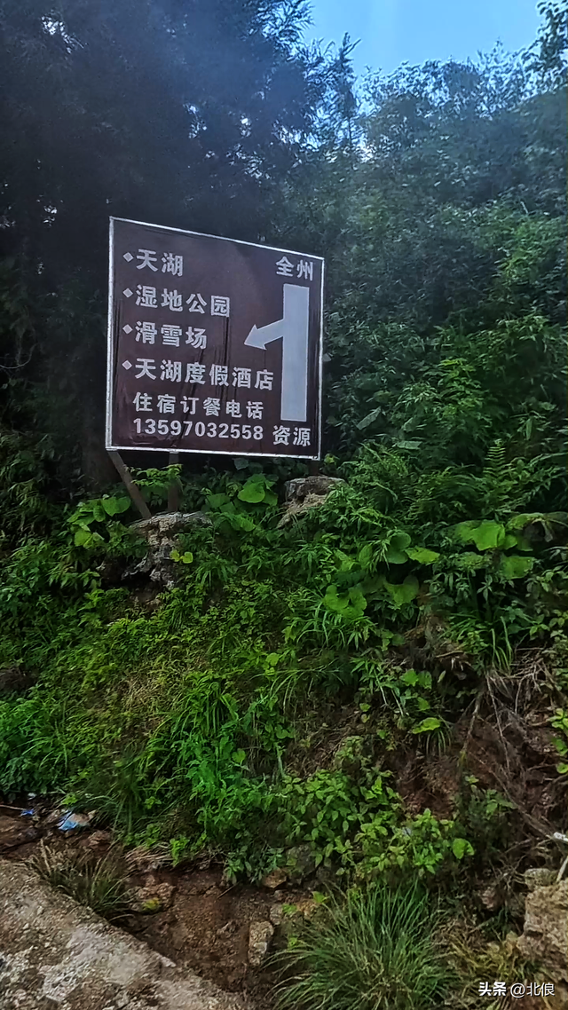 美丽的夕阳伴随欢乐的晚餐 露营桂林全州天湖二王山（1）