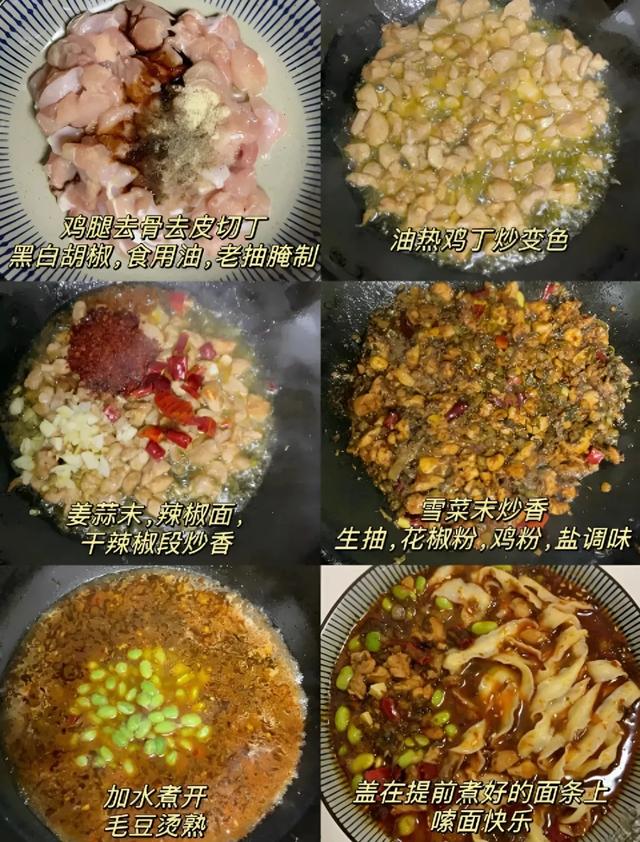 6种好吃的家常汤面，吃了一碗又一碗