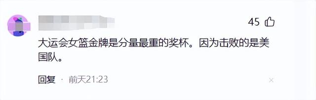 世界大运会收官！金牌榜对比：美国28枚，日本34枚，中国令人意外