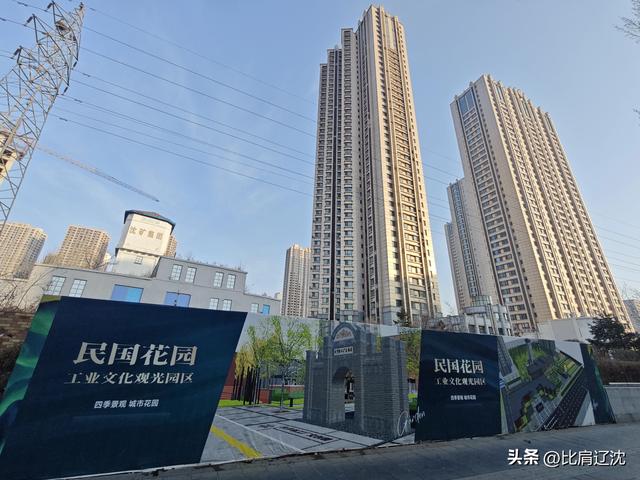 升级打造民国花园？沈阳工业文化主题观光文创园这回能开了？