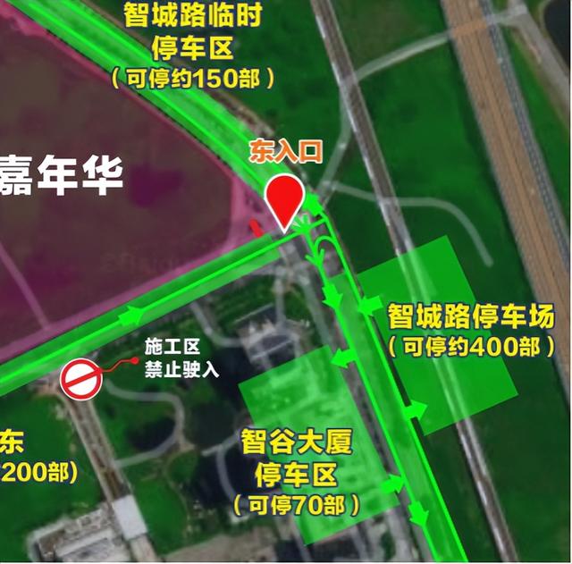 一文“速通”！2026大良迎春花市嘉年华便民攻略来了