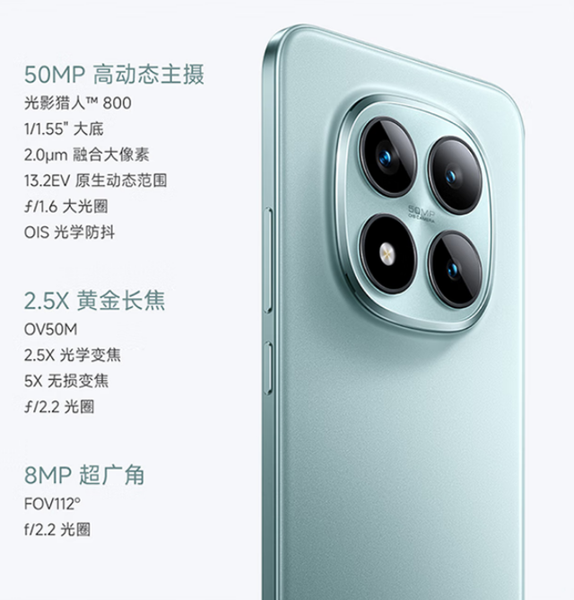 一台让旗舰手机都汗颜的“六边形战士”：红米 Note 15 Pro+深度体验