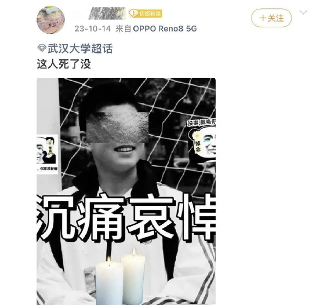 武大性骚扰案反转？受害人回应，恶心一幕出现，胡锡进怒斥不公