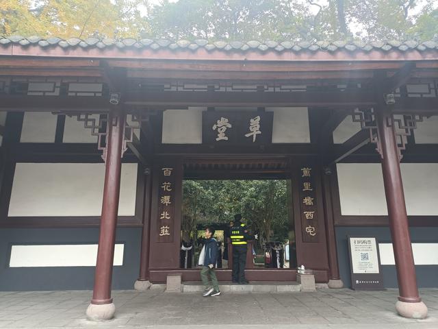 蓉城漫记：在诗与烟火里邂逅成都