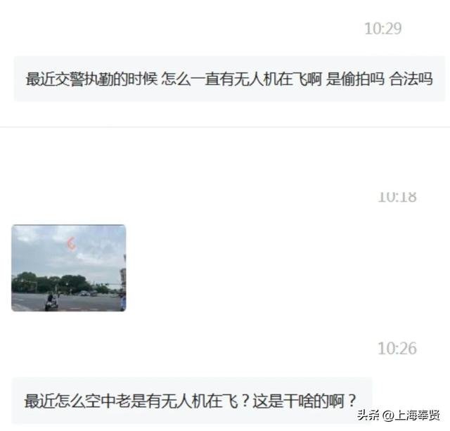 揭秘！城市上空频繁出现的无人机，真相竟是…...丨“上海奉贤”小编在线