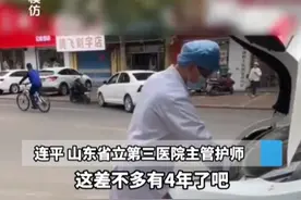 “网约护士”成为新潮流，上门服务省心省钱，护士每单平均一二百图片