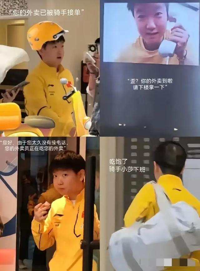 笑疯！当初调侃的“美团开会”成真了！莎莎代言美团这反转绝了