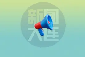 2026年度城乡居民基本医疗保险集中缴费通告！图片
