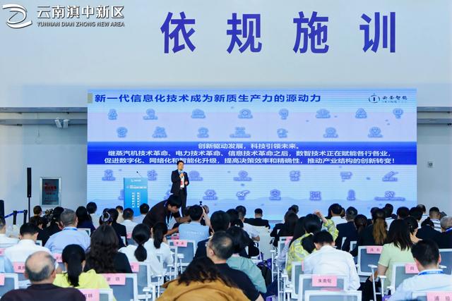 一场始于滇中新区的论坛，正将新区变成智能网联与低空经济新高地