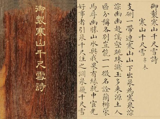文化遗产岂容如此践踏:寒山别业文物惨遭拆毁事件