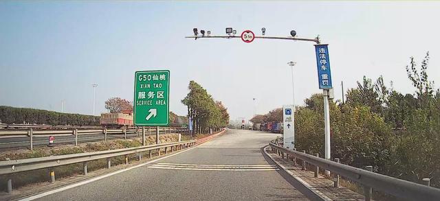 2024深秋四川行20 兴山县-进贤服务区-福州