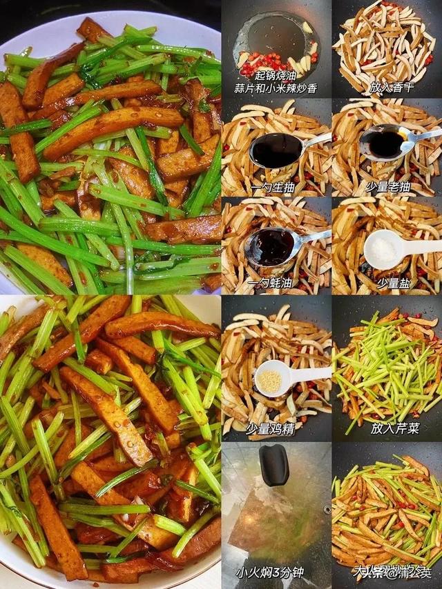 一周菜谱，21道家常菜每天不重样，简单好做还下饭，全家都爱吃