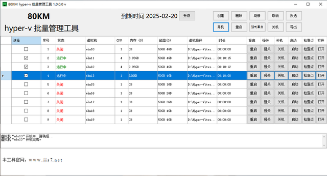 hyper-v关闭，怎样关闭hyper-v