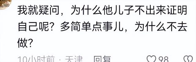 闫学晶前脚道歉，人民网就出手！呼吁彻查到底，更严重的还在后面