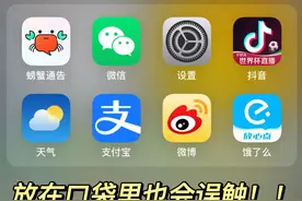 iPhone最烦人的几个误触，教你关闭图片