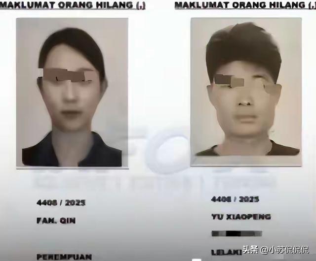 中国游客马来西亚失联后续：手机定位诡异，正脸曝光，疑似被绑架
