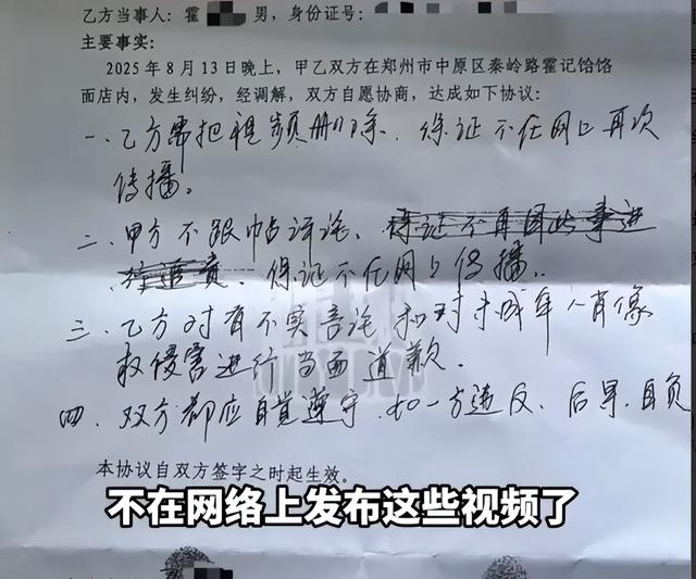 续面事件又曝猛料！疑一个孩子吃面，知情人透内幕，老板目的不纯