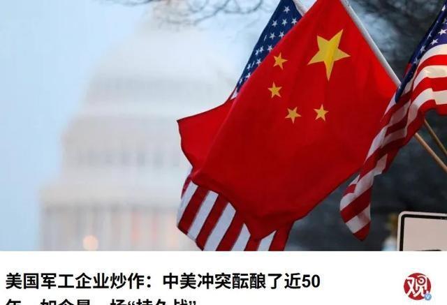 果然如中国所料！特朗普要弃车保帅了，美专家称：中国准备了50年