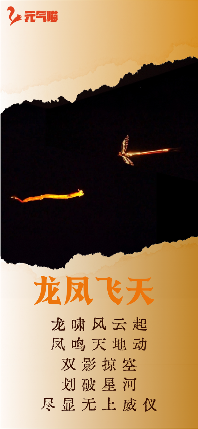 保持热爱 奔赴山海，下一站牙克石~