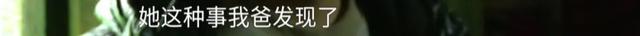 河南开封一男子翻看手机发现妻子3个月内和8名异性聊暧昧，妻子失联男子求挽回：我错了，不该看她的手机
