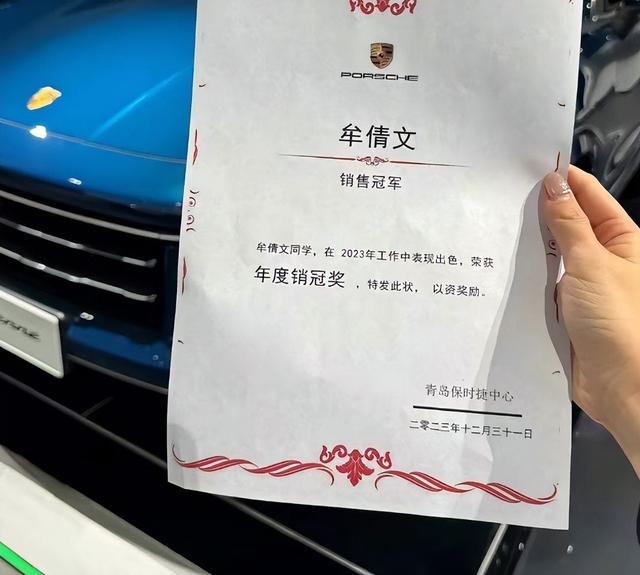 保时捷女销冠后续，1年前生活照朋友圈被扒，家境丈夫职业被曝光