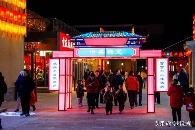 怎么才算“爱你老己”？来武威，用一场citywalk读懂凉州