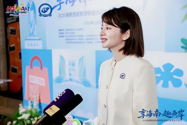 当“椰风海韵”遇见“北国风光”——海南西部旅游联盟文旅推介会（黑龙江站）成功举办