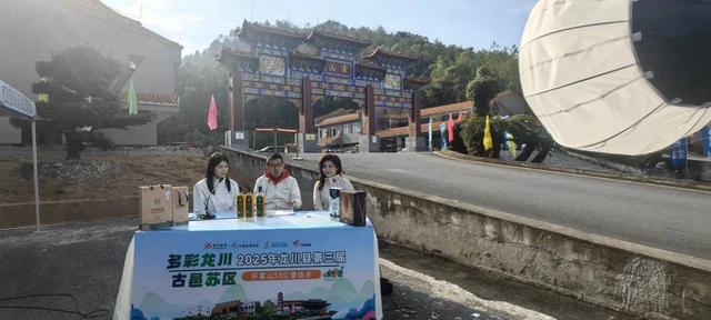 2025年第三届“多彩龙川·古邑苏区”环霍山30公里徒步活动举行