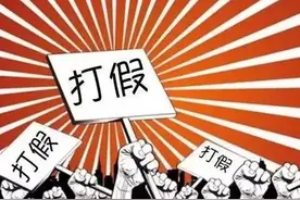 「打假南阳」河南南阳市伪造东汉开国皇帝光武帝刘秀帝乡故里图片