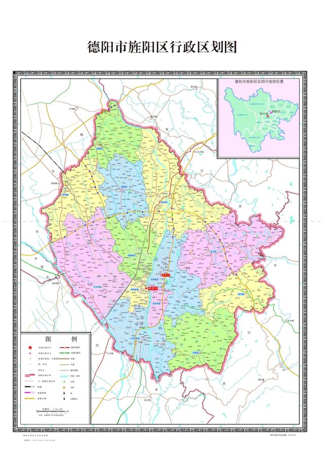 四川省旌阳区历史沿革及行政区划