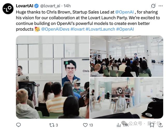 80万人排队求码后，Lovart功能升级放开用！果然是顶流设计Agent