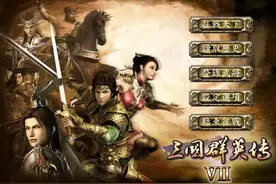 三国群英传7：干将莫邪属性这么差，凭什么和黄帝剑同一等级？图片