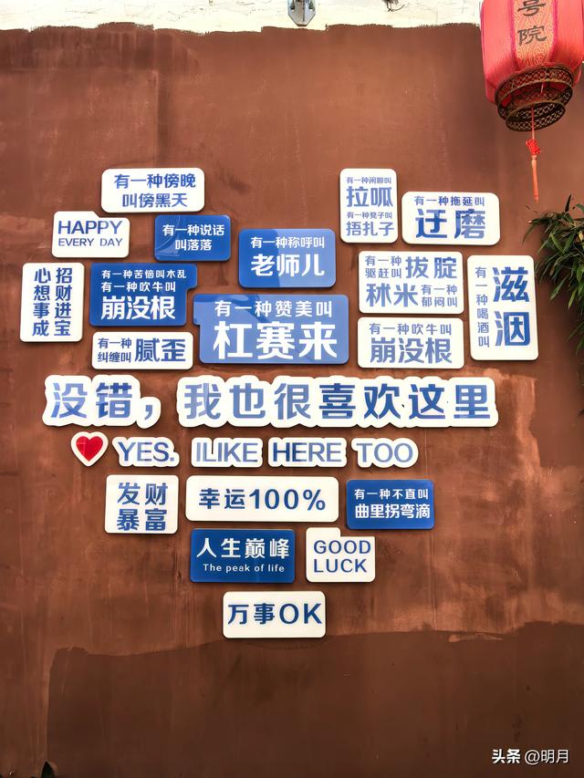 济南哪里最江南？