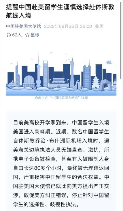 上海迪士尼再次调整票价！赴柬埔寨中国游客今年大涨！